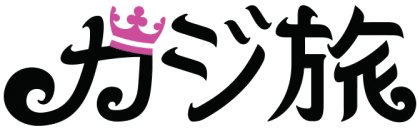 カジ旅(CasiTabi)
