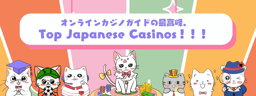 top japanese casinos welcome