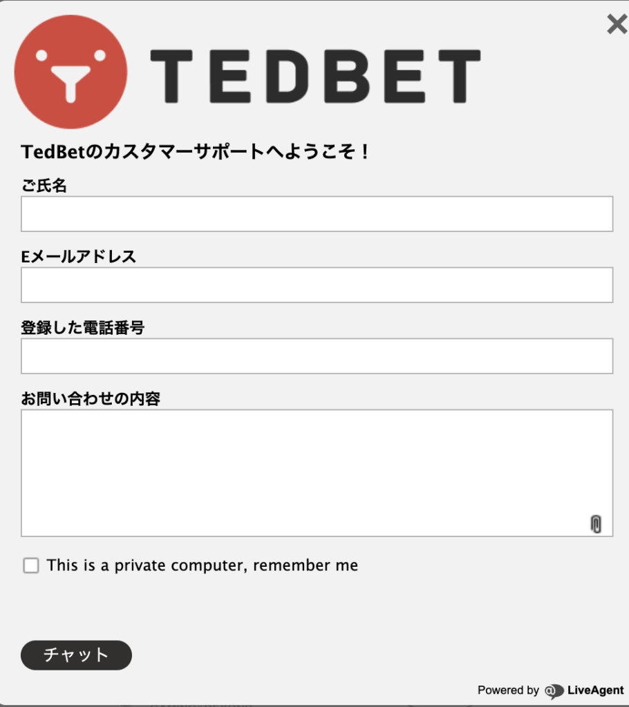 Tedbet（テットベット）のカスタマーサポート