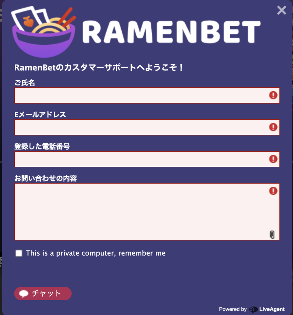 ramenbet